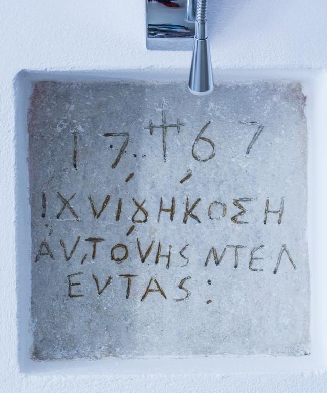 Anteliz Private Villa Fíra Kültér fotó